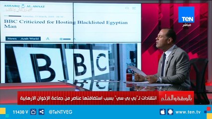 الديهي يفتح النار علي "بي بي سي"  بسبب استضافتها عناصر من جماعة الإخوان الإرهابية