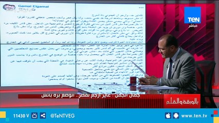 جمال الجمل: عايز أرجع مصر والوضع بره بائس .. والديهي يرد: إرجع يا جمال وعارض من مصر