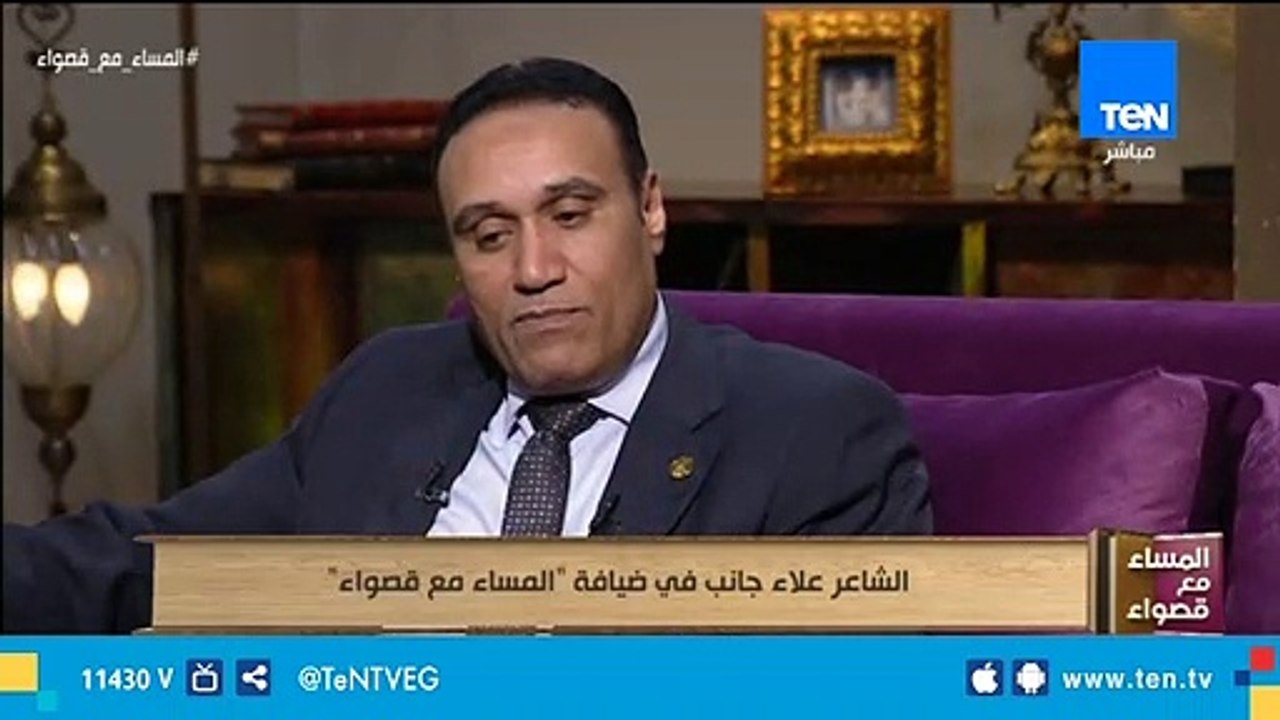 الشاعر علاء جانب يكشف حقيقة "بلطجي الشعراء" في العصور الماضية