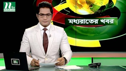 NTV Moddhoa Raater Khobor | 24 March 2019