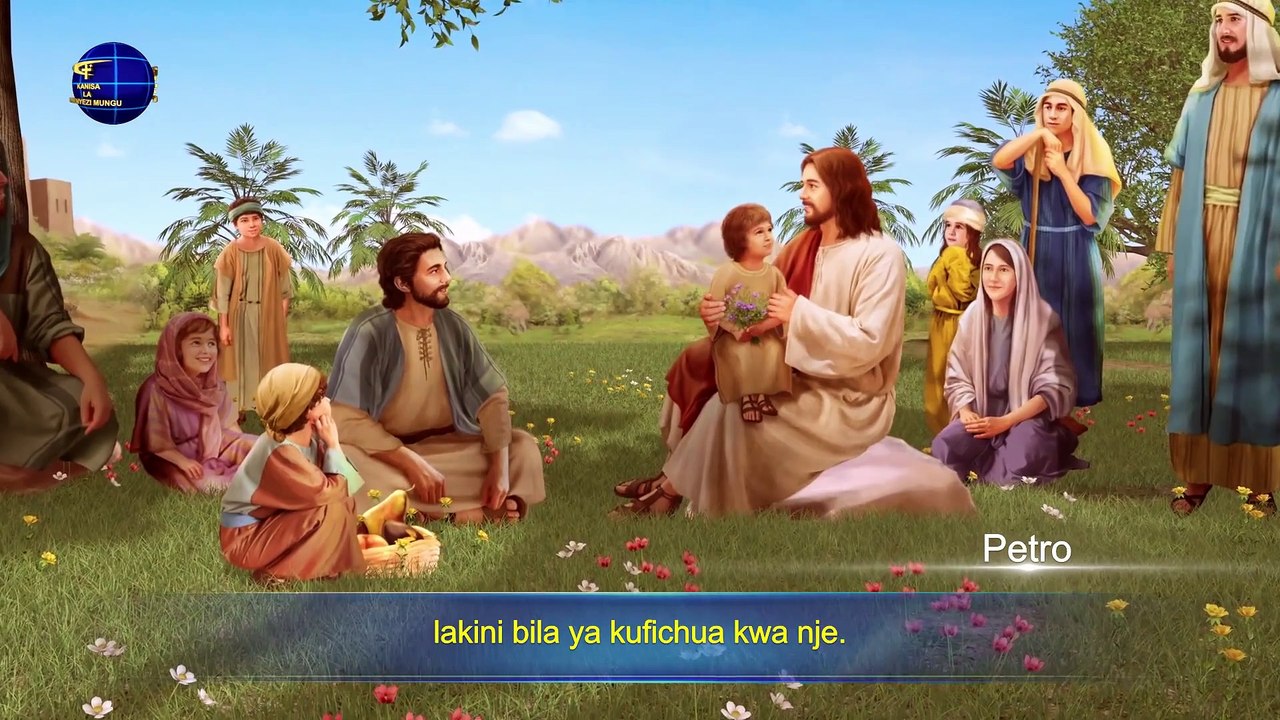 Neno la Mungu | "Kumwamini Mungu Lazima Kulenge Uhalisi, Si Tamaduni za Kidini"