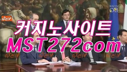 む카지노신규가입쿠폰 （T T S 3 3 2。c Ｏ m）