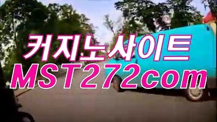 イ 호텔카지노검증 좋은바카라사이트≪≪ＭＳＴ272、COM≫≫라이브바카라사이트룰 め> 앤 미 에디션(め