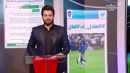 محمد العلوي مشرف فريق أحد: العويشير لم يستفز جماهير الهلال