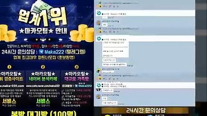 파워볼 가족방 ‍ 【톡&텔레그램:maka222】 ㊙ 가족방