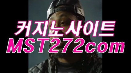 ニ 카지노사이트바카라사이트 사설바카라추천≪≪ＭＳＴ272、COM≫≫바카라라이브 원으로 포섭하는 과