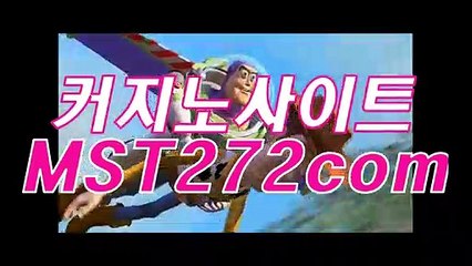 ♩ 온라인카지노후기 바카라추천사이트≪≪ＭＳＴ272、COM≫≫ ☎었다. 히딩☎