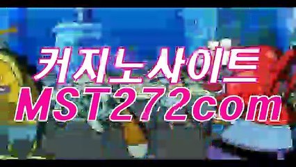 ◇ 퍼스트바카라싸이트 베트남카지노≪≪ＭＳＴ272、COM≫≫ ▼초반 '나혼자산▼