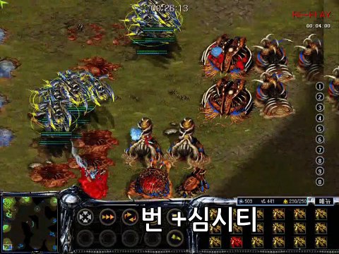 PM korea RTS 아트록스 하이라이트 atrox 190317 starcraft clone스타크래프트