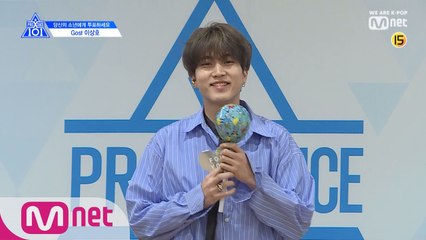 Gost I 이상호 I 국프님께 행복을 드리는 선물  @자기소개_1분 PR