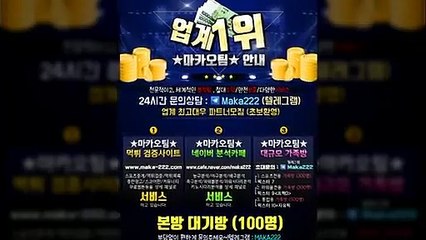 미나토 먹튀 없는 안전공원  【텔레그램:maka222】‍ 식스 먹튀 없는 안전공원