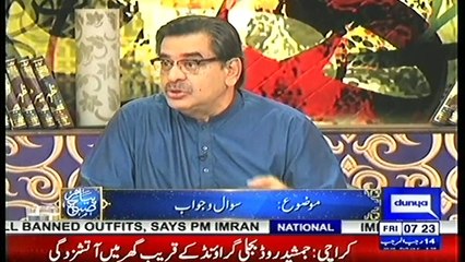 PIAM E SUBH-22-3-2019