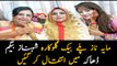 Legendary playback singer Shahnaz Begum passes away