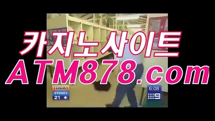 ▩ 슬롯머신사이트≪≪ＭＳＴ272、COM≫≫퍼스트카지노온라인바카라추천싸이트 △경기에 출전해 △