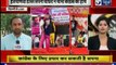 Election 2019: Sapna Chaudhary Joins Congress Against BJP; सपना चौधरी कांग्रेस में शामिल