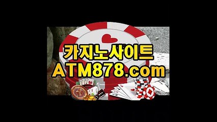 인터넷라이브바카라♡（T T S 3 3 2。c Ｏ m）▽생중계카지노사이트