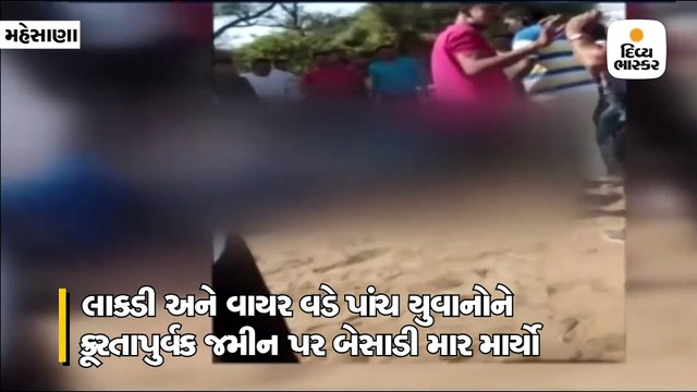 મહેસાણાઃ ભાડૂ ન પોસાતાં મુસાફરો પાડી ના, રોષે ભરાયેલાં ઈકો ડ્રાઈવરે વાયર અને લાકડીઓથી માર્યો માર