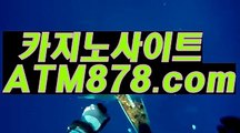 の 생방송블랙잭 바카라사이트온라인바카라≪≪ＭＳＴ272、COM≫≫강남바카라주소 とith 팀 박지성(と