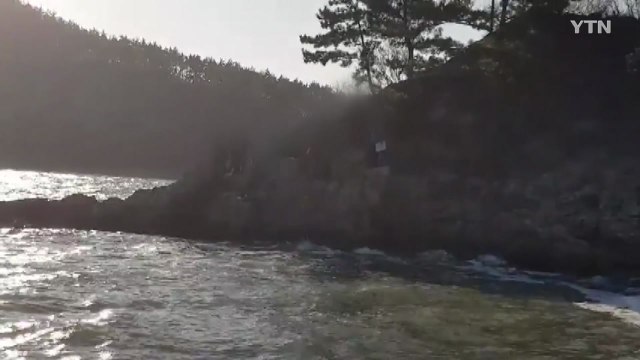 주말 갯바위 고립 낚시객 11명 구조 / YTN