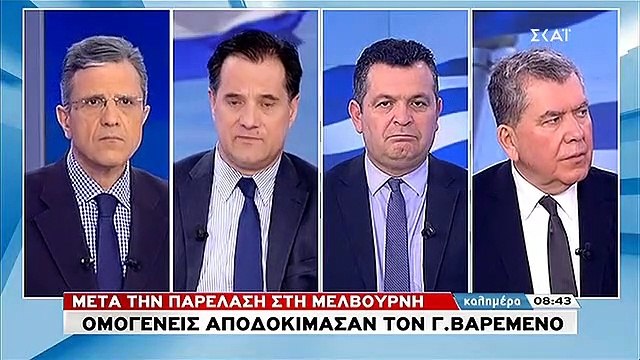 Ο Άδωνις Γεωργιάδης για τους προπηλακισμούς κατά Βαρεμένου