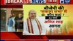 BJP Vijay Sankalp Sabha Events Today, Lok Sabha Elections 2019; विजय संकल्प सभा | Live Updates