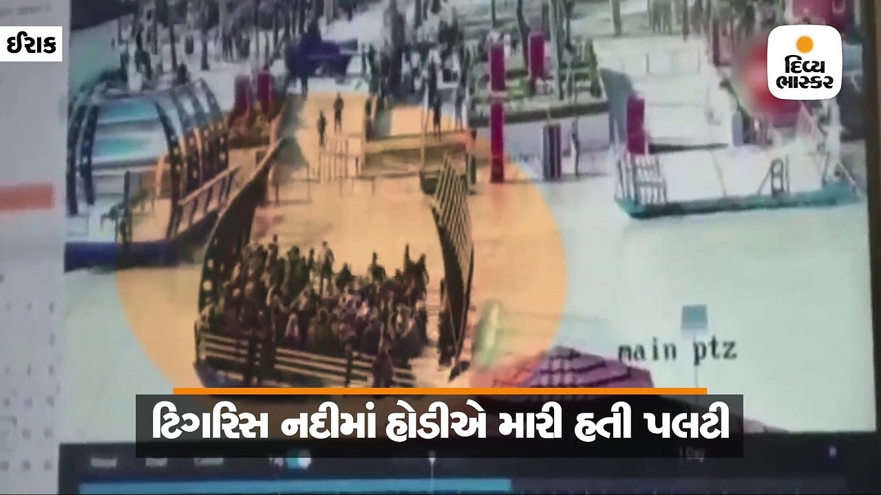 નદીમાં હોડી પલટતાં બાળકો સહિત 90થી વધુ લોકોના દ...