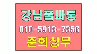 강남풀싸롱 ! ◇ → 준희상무 a1 ０ 1 ０ ☞ ５ ９ 1 ３ ☞ ７ ３ ５ 6  ◇ 매직미러 강남야구장 → # 강남이프, 강남포커스 강남풀싸롱추천 ◇ 강남풀싸롱추천  강남풀싸롱 !◇ 러시아 ◇