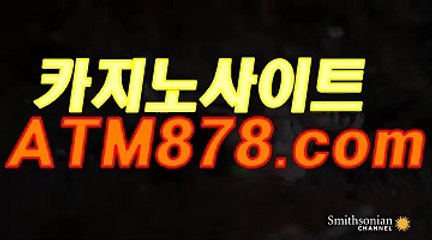 우리바카라주소≤≤STK424、CㅇM≥≥전화영상카지노