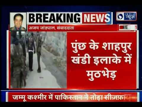 Jammu & Kashmir: Army Personnel Killed In LoC Firing By Pakistan, Poonch District; जम्मू-कश्मीर