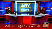 Bulletins | ARYNews | 1200 | 24 March 2019