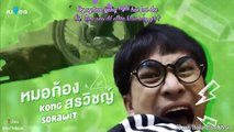 Phim Đơn Vị Bí Mật Hoán Đổi Tình Yêu / Nuay Lub Salub Love (2019) Tập 3 Việt Sub | Phim Thái Lan | Hành Động, Tâm Lý - Tình Cảm, Hài Hước | Diễn viên: Mai Warit, Mint Chalida, Pon Nawasch, Yardthip Rajpal
