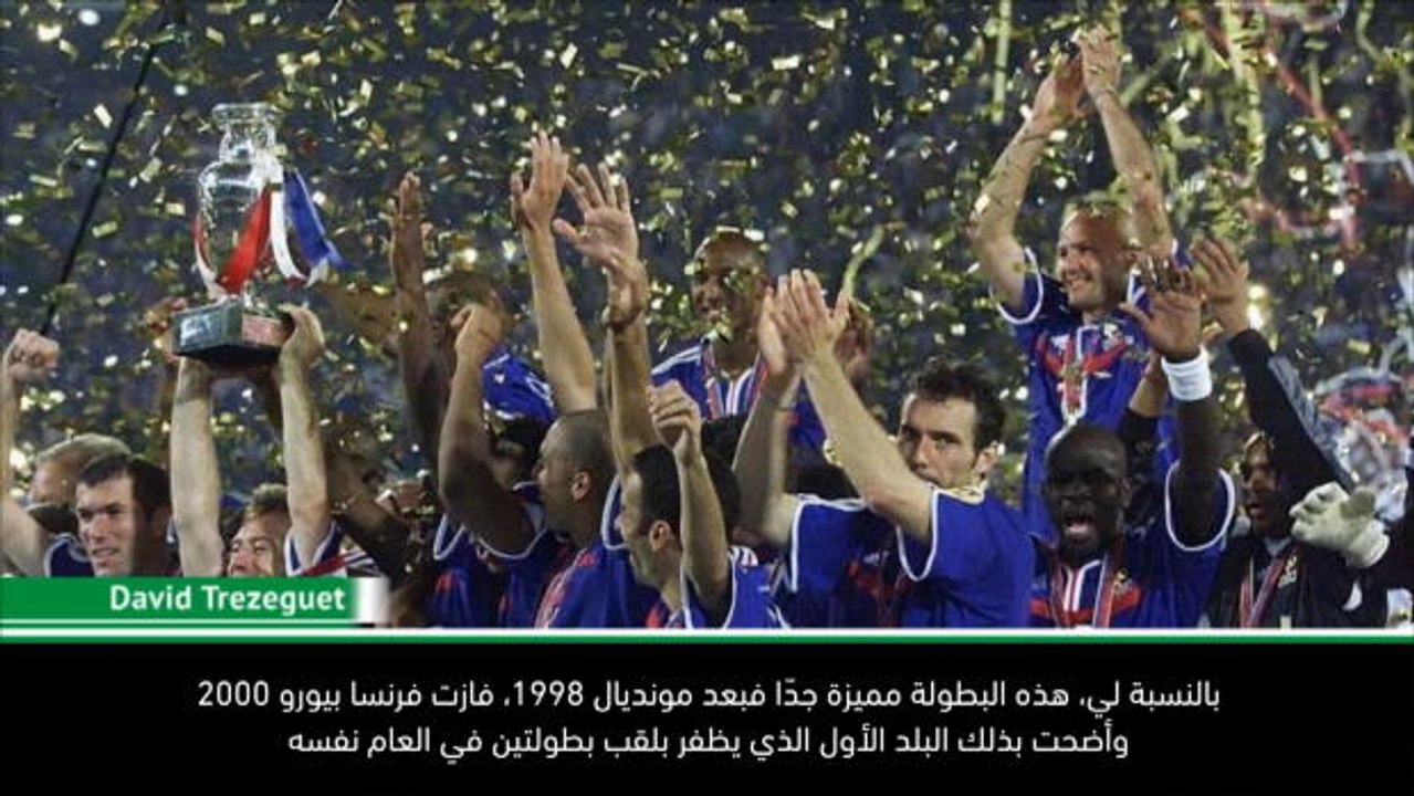 كرة قدم: التصفيات المؤهلة ليورو 2020 : يورو 202...
