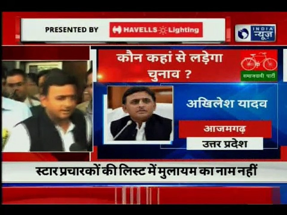 Lok Sabha elections: Akhilesh Yadav To Contest Azamgarh, Azam Khan from Rampur