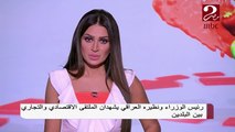 السفير جمال بيومى يعقب على القمة الثلاثية بين مصر والأردن والعراق