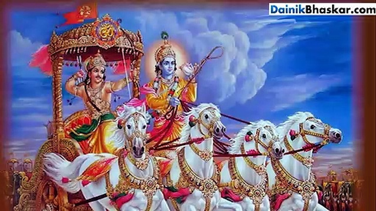 geeta