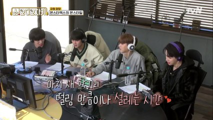 글로벌 대세 몬스타엑스! 여러분의 마음에 무단칩임!