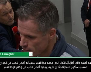 كرة قد: الدوري الممتاز: فان ديك أفضل مدافع في أوروبا – كاراغر