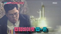 [HOT] Kim Yongman's own release  , 궁민남편 20190324