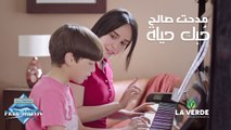 Medhat Saleh - Hobbik Hayah (Official Music Video) | مدحت صالح - حبك حياه