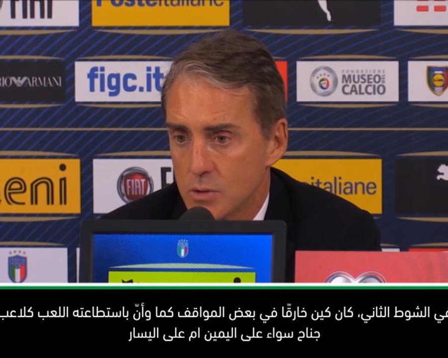 كرة قدم: التصفيات المؤهلة ليورو 2020 : كين الخا...