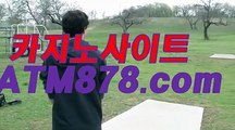 마카오카지노여행㎼（T T S 3 3 2。c Ｏ m）㎼강남사설카지노