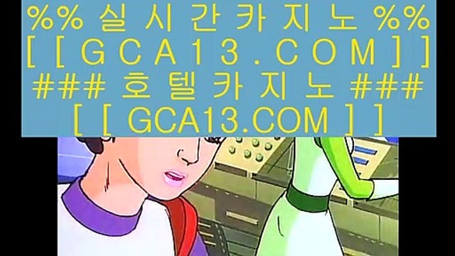 ✅무료온라인 카지노게임✅ 도박 ▶ gca13.com ▶ 실제카지노 ▶ 오리엔탈카지노 ▶ 호텔카지노 ▶ 실시간바카라 ✅무료온라인 카지노게임✅
