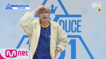 위에화 l 황금률 I 블링블링 모태 24K 황금 소년 @자기소개_1분 PR