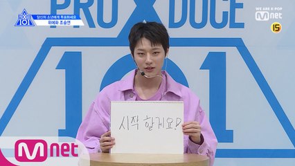 위에화 l 조승연 I 달달한 보이스와 함께하는 라이브 ASMR @자기소개_1분 PR