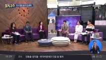 [핫플]이학수 “MB, 다스 소송비 요청” 증언…MB 욕설