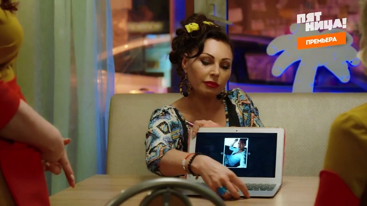 Две девицы на мели (комедия 2019). Серия 16