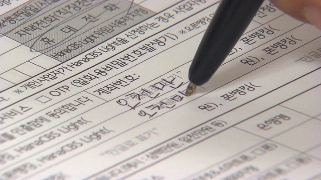 임대가구, 빚 갚는 데 소득 40% 사용 / YTN