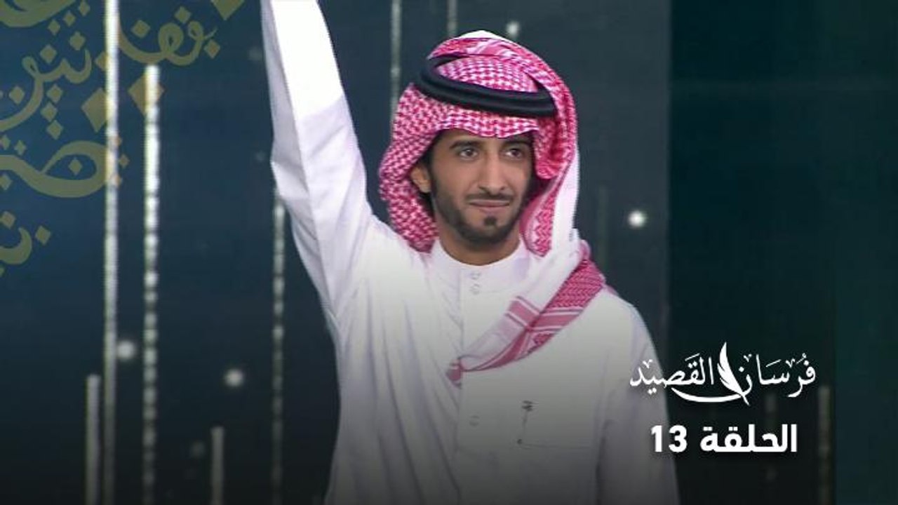 فرحة خالد المري بعد الفوز بالمركز الأول في الشيلات