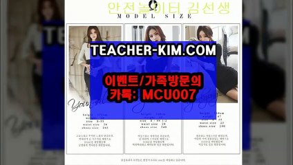 안전놀이터?teacher-kim.com㎗토토배당률좋은곳고배당야구토토사이트Ω리그오브레전드배팅TEACHER-KIM.C0M♤ 【카카오톡:MCU007】 실시간야구⇔