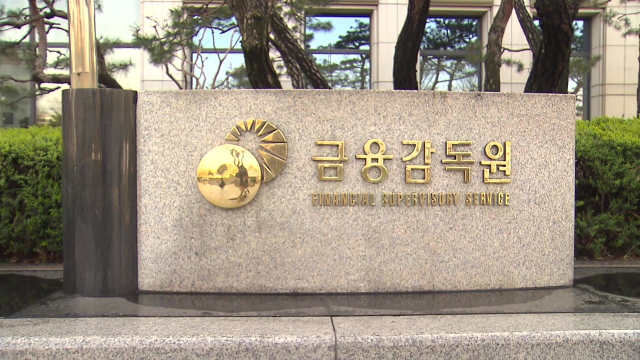 지난해 신용정보회사 당기순이익 29.2% ↑ / YTN